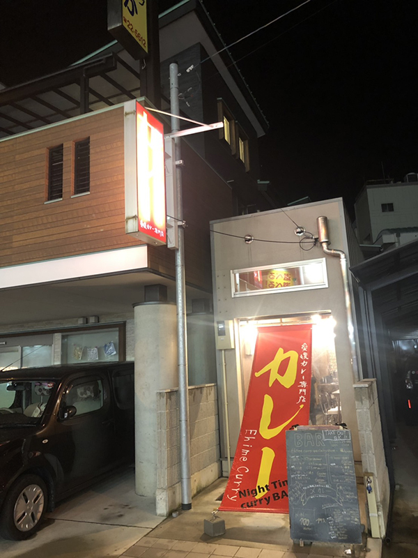 フランチャイズ１号店